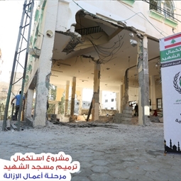 أسرة مسجد الشهيد تحتفل بانتهاء أعمال الترميم والتوسعة لمسجدهم