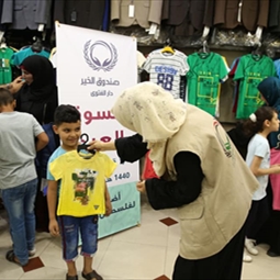 توزيع كسوة عيد الاضحى على اطفال غزة 
